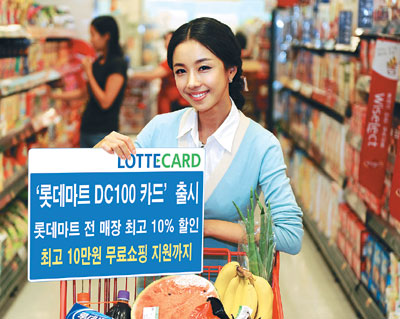 원DC마트 이미지