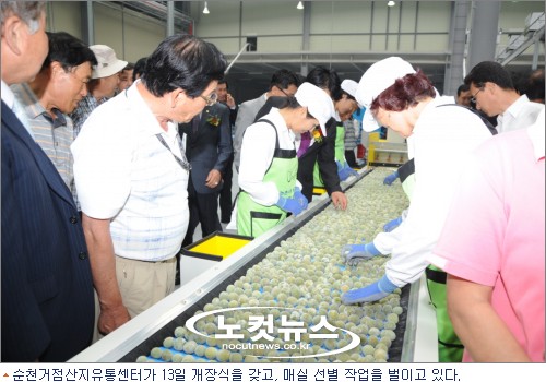 승주유통 이미지