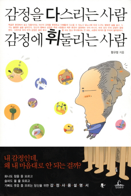 청림상사 이미지