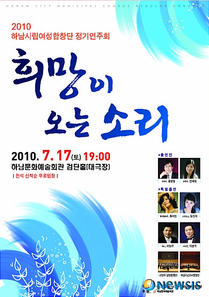 (재) 하남시문화예술회관 이미지