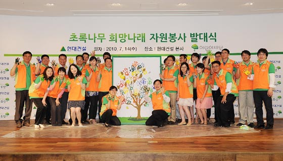 나무건설정보 이미지