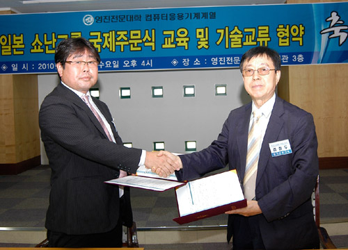 영진환경개발 이미지
