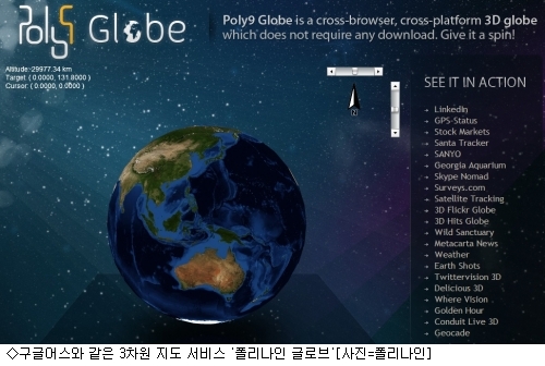 피씨나인 이미지