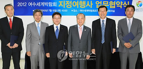 아주세계여행사 이미지