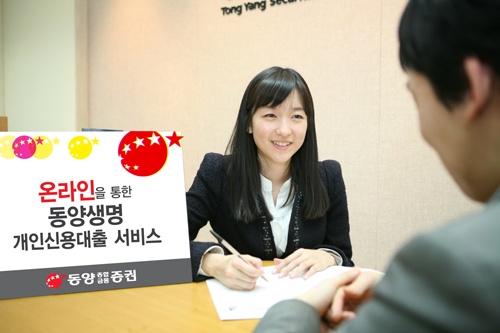 신용종합장식 이미지