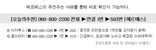 국보타이어 이미지