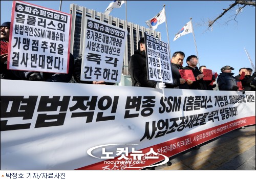 홈플러스익스프레스 송파점 이미지