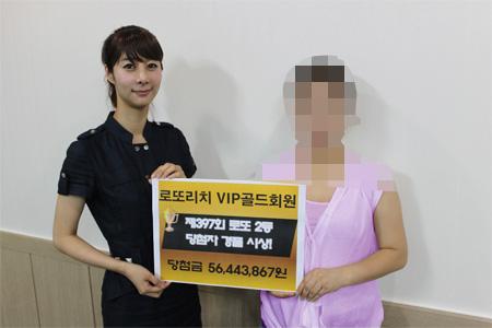 로또쇼핑 이미지