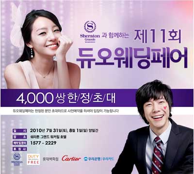 듀오네트워크 이미지