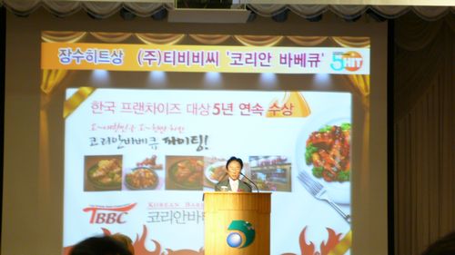 (주)티비비씨 이미지