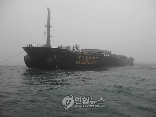 이어도 이미지