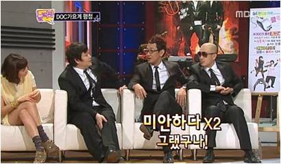 놀러와 이미지