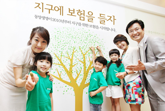 동양그린환경 이미지