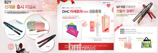 헤어스칼렛 이미지
