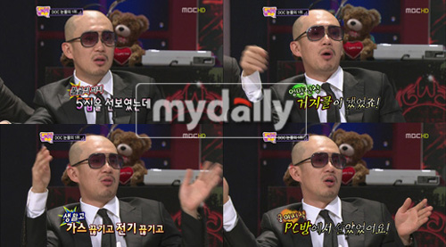 놀러와PC방 이미지