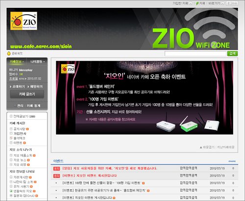 지오네트워크 이미지