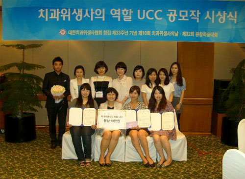 대한치과임상교육협회 이미지