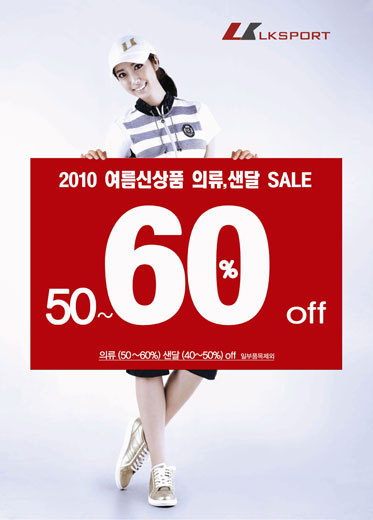 엘케이스포츠 이미지
