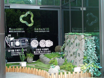 삼오개발 이미지