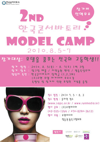 한국콘서바토리 이미지