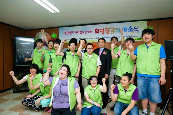 희망일굼터 이미지