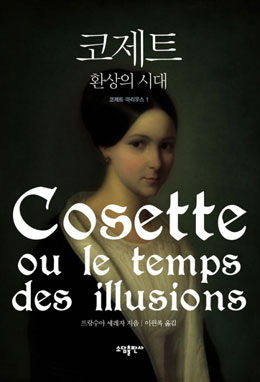 마리우스 이미지