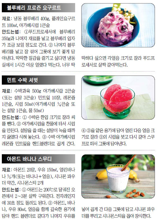 사르르아이스크림 이미지