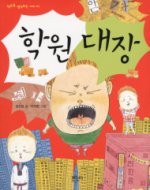 지음피아노학원 이미지