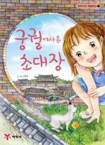 데어리퀸 이미지