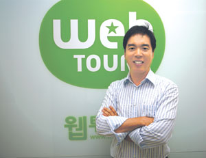 웹투어(주) 이미지