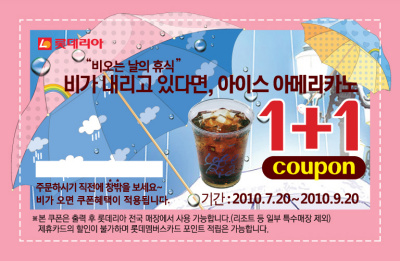 덤커피 이미지