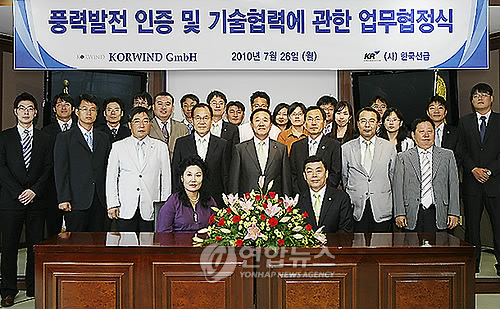 (사)한국선급 이미지