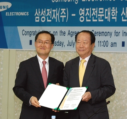 영진전자 이미지
