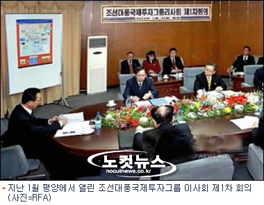 대풍개발 이미지