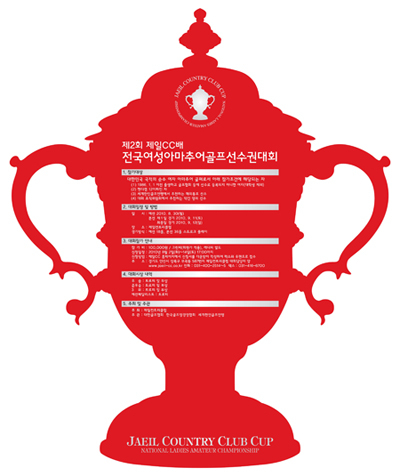 동포제일 이미지