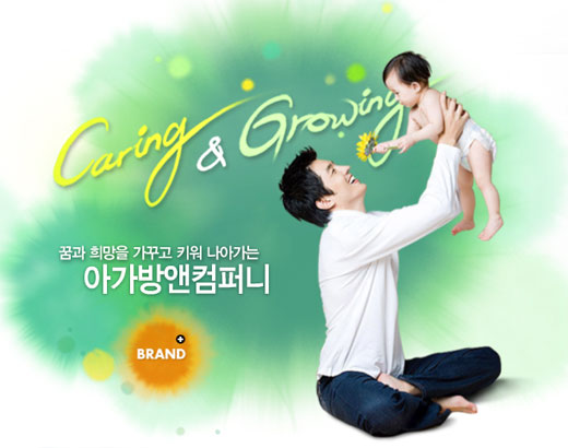 영앤컴퍼니 이미지