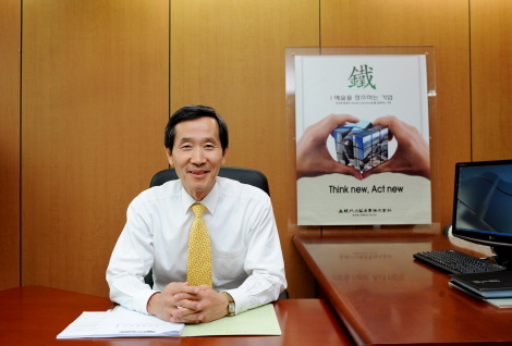 주식회사 우리스틸산업 이미지