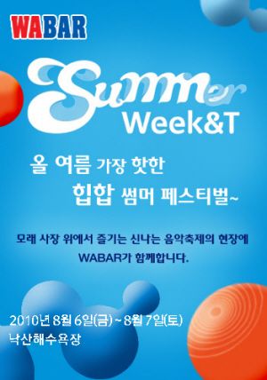 JK텔레콤 이미지
