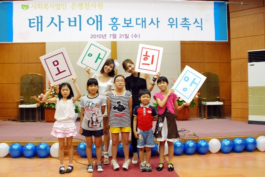 은평천사원 이미지