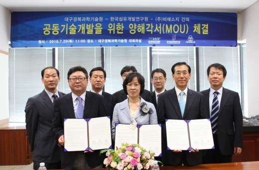 (주)비에스지 이미지