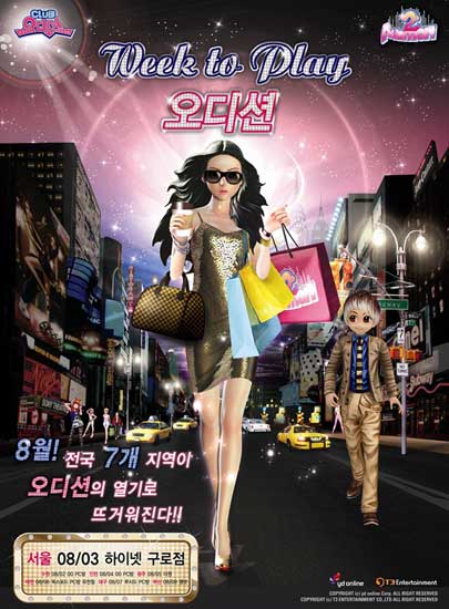 스카이PC방 이미지