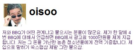 모가치킨 이미지
