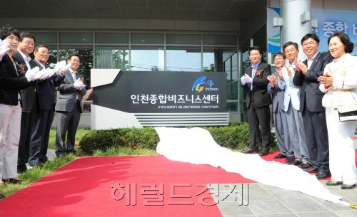 인천종합비즈니스센터 이미지