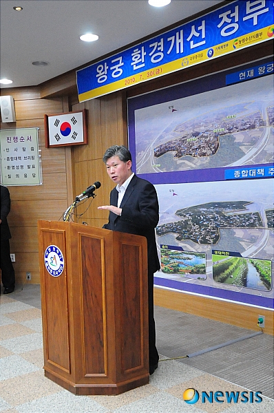 익산종합기획 이미지