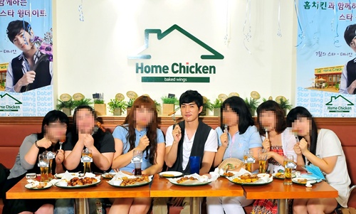 홈웰빙치킨 이미지