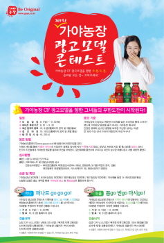 가야광고 이미지