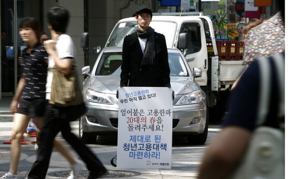 정직한 청년 이미지