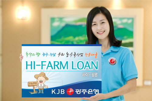 하이축산 이미지
