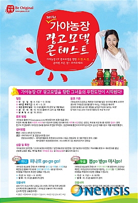 미인건강농장 이미지
