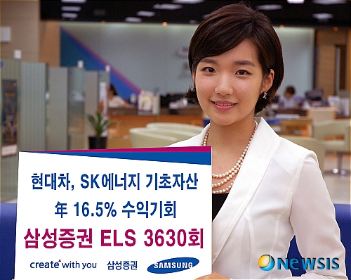 에스케이에너지판매 이미지